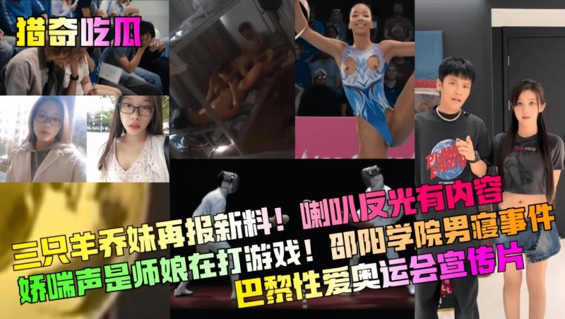 STARS-157 被召喚出的小惡魔對有女朋友的我用子宮榨乾了我的精液 本庄鈴